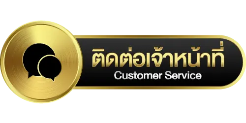 ติดต่อ กับทีมงาน LEON88 ได้ตลอดวัน พร้อมให้คำปรึกษา 24 ชั่วโมง