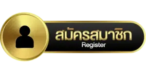 สมัครสมาชิก กับ LEON88 ขั้นตอนไม่ยุ่งยาก พร้อมรับทุนเริ่มเต้น