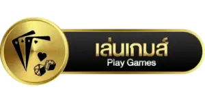 เข้าสู่ระบบ LEON88 ได้ทันที มีโปรโมชั่นให้เลือกเล่นแบบไม่จำเจ